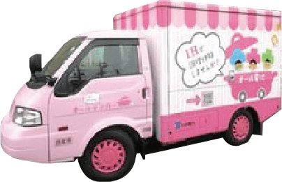 九電オールデンカー