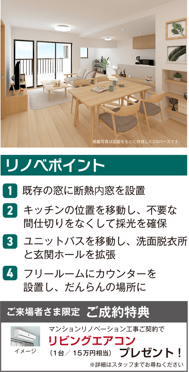 見学会