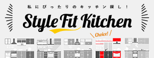 Style Fit Kitchen
