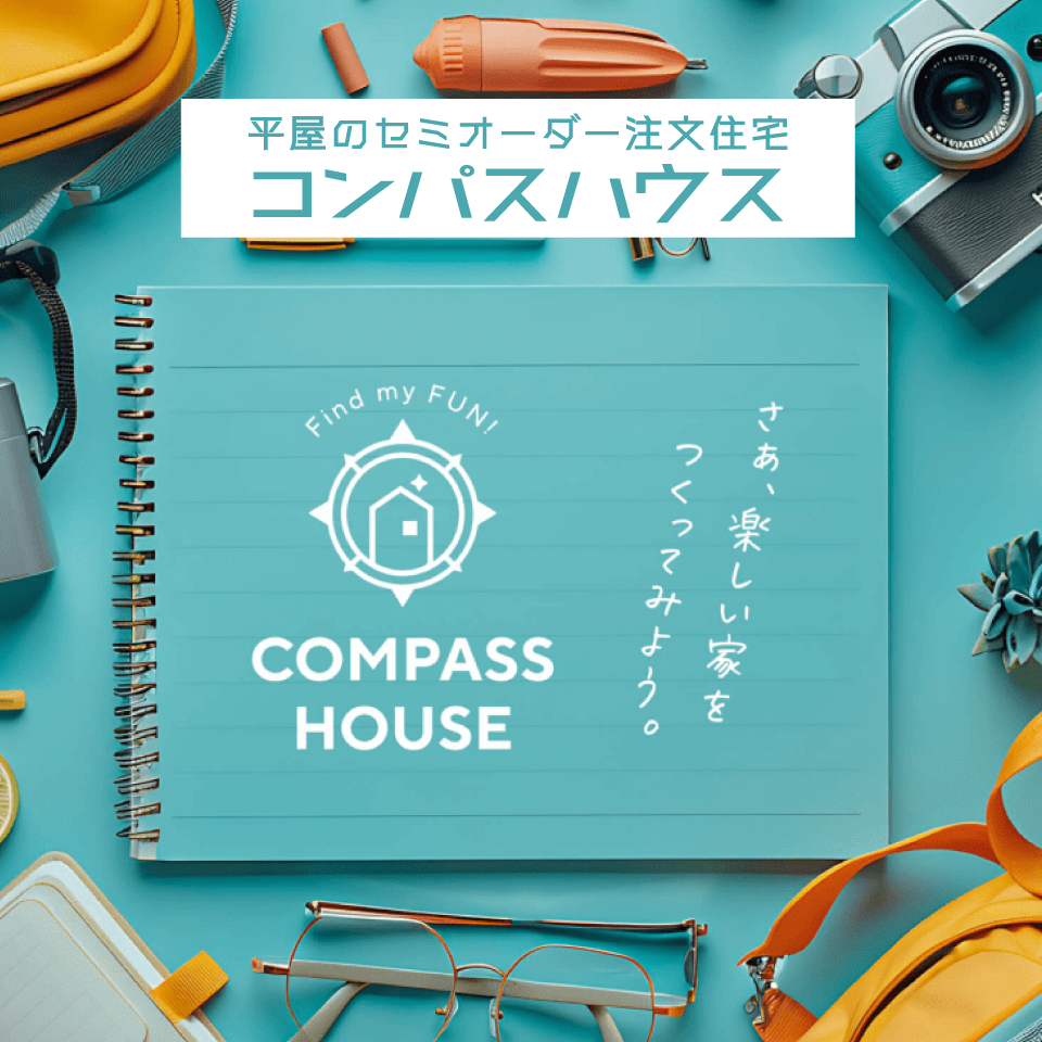 compass house