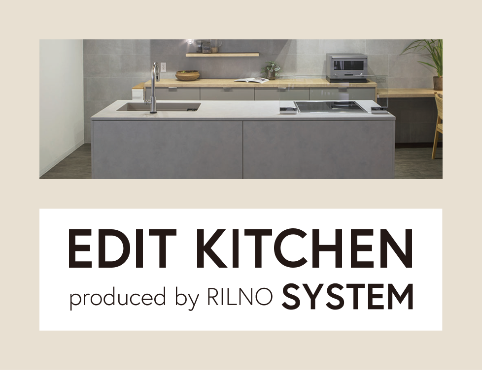 editkitchen